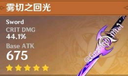 原神皮肤爆料最新版本,梦幻绮丽，角色魅力再升级！